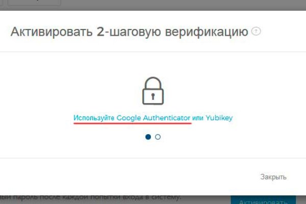 Как восстановить доступ к кракену