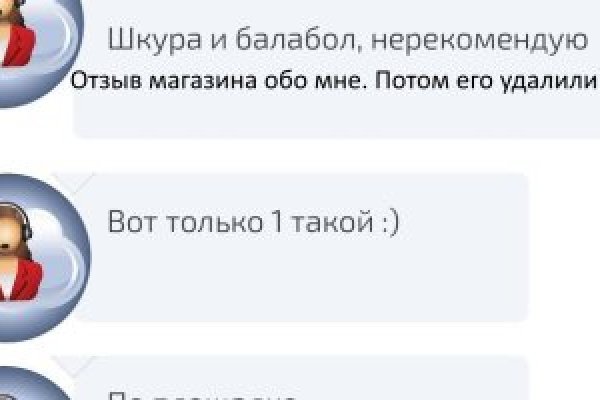 Кракен что там продают