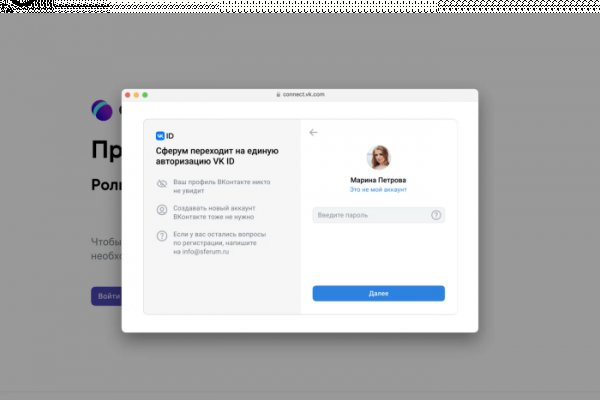 Вход в кракен даркнет