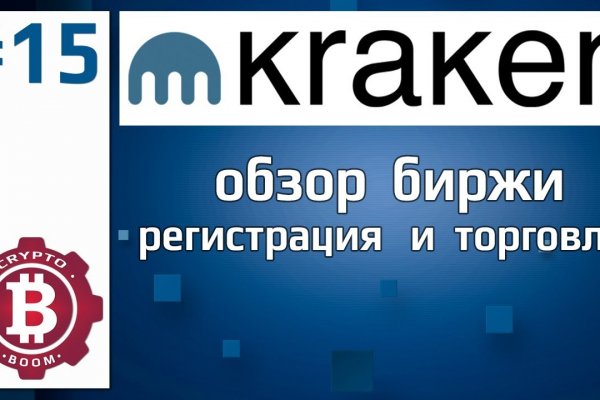 Кракен даркнет store kraken dark link