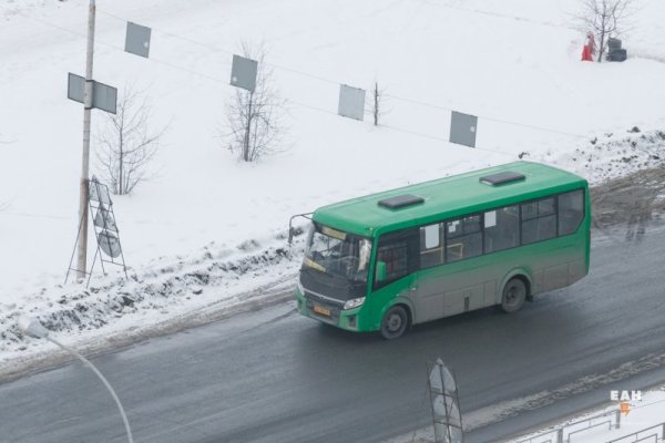 Кракен нар