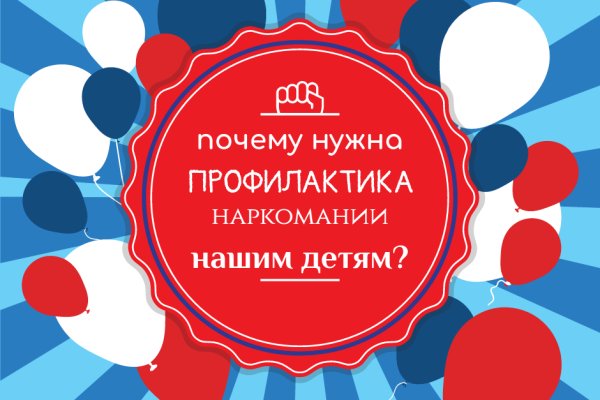 Кракен торговая kr2web in