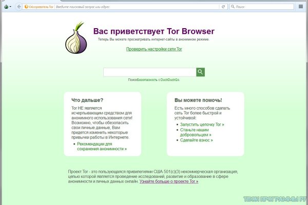 Ссылка на кракен в тор браузере kr2web in