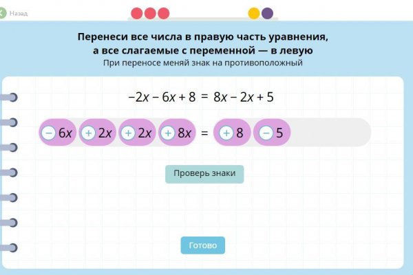 Что такое кракен только через тор