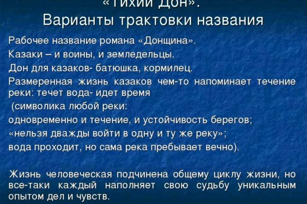 Можно ли восстановить аккаунт в кракен даркнет