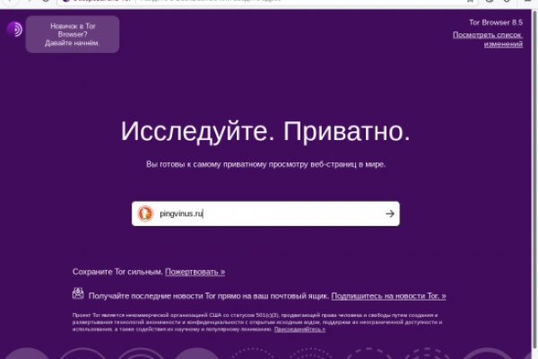 Darknet как войти