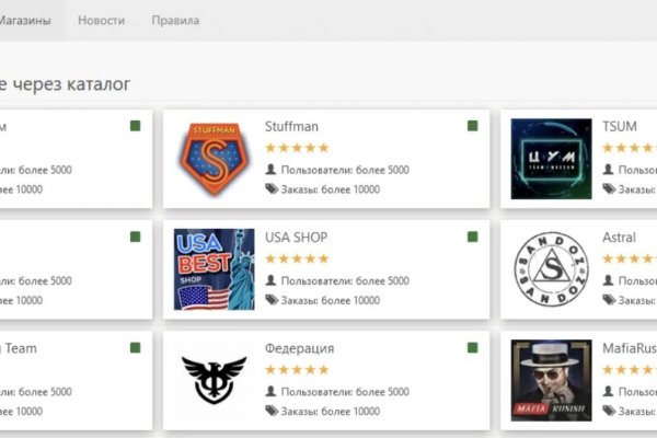 Ссылка кракен даркнет маркет