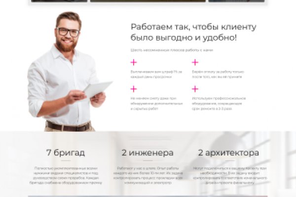 Кракен маркетплейс kr2web in