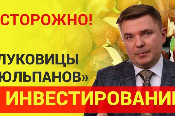 Что такое кракен шоп